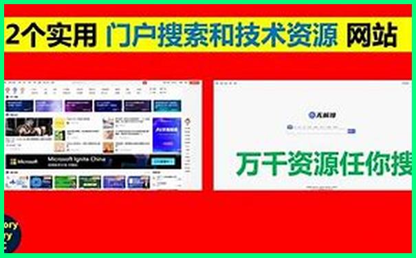 重庆成都旅游必去十大景点推荐